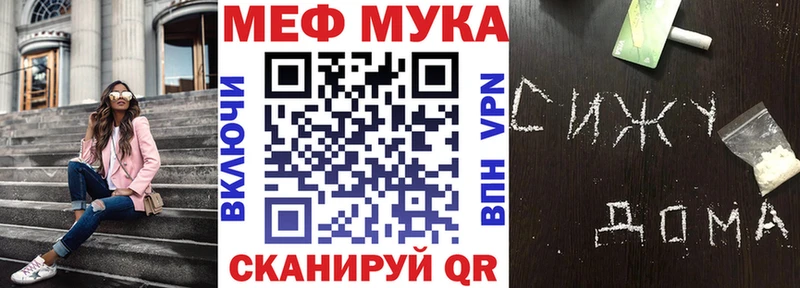 Магазин наркотиков Каменск-Уральский Вейп ТГК АМФЕТАМИН COCAIN мега зеркало Мефедрон A PVP Конопля Гашиш