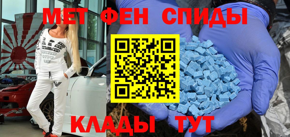 Amphetamine VHQ  Вход с VPN  АМФ  Каменск-Уральский  Amphetamine 
