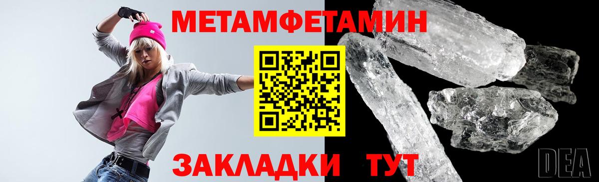 АМФЕТАМИН VHQ Каменск-Уральский