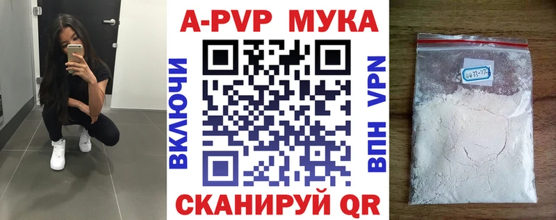 OMG сайт наркота Каменск-Уральский А ПВП мука