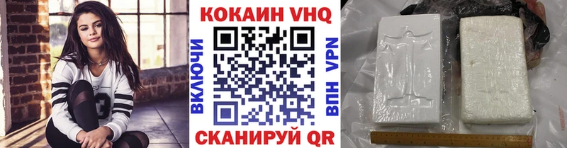 Кокаин Columbia Каменск-Уральский