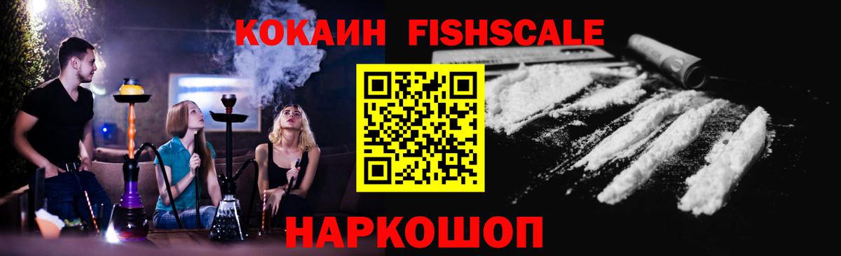 COCAIN Колумбийский  Вход с VPN  где можно купить   Каменск-Уральский  COCAIN 99% 