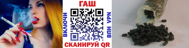 Гашиш 40% ТГК Каменск-Уральский