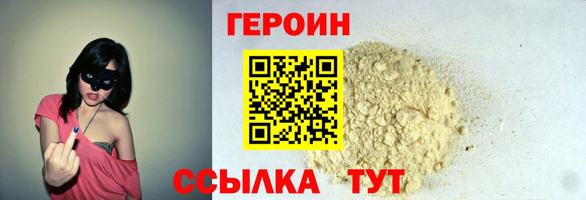 Меф   LSD-25  A-PVP СОЛЬ   Каменск-Уральский  Гашиш  МАРИХУАНА  COCAIN  ГАШ  NBOMe  Вход с VPN 