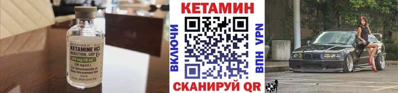 КЕТАМИН ketamine  Каменск-Уральский 