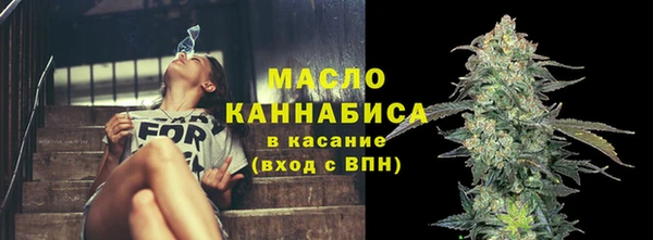 COCAINE Каменск-Шахтинский