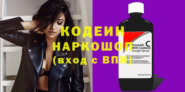 MDMA Premium VHQ Абаза