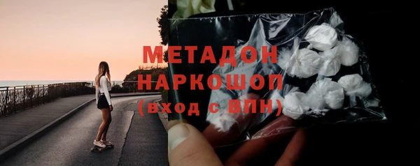 дживик Каменногорск