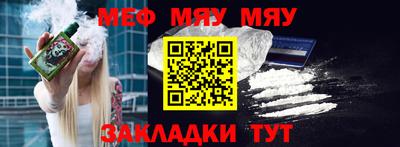 спиды Кунгур