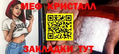 амф Кумертау