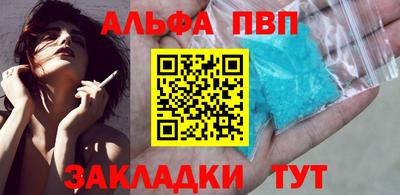 спиды Кунгур