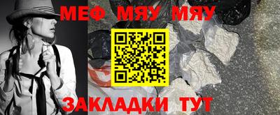 спиды Кунгур