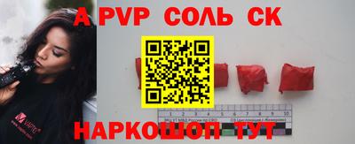 спиды Кунгур