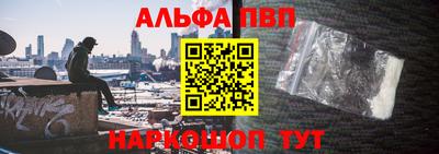альфа пвп Кулебаки