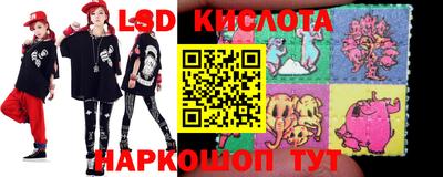 спиды Кунгур