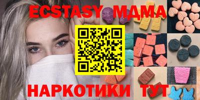 амф Кумертау