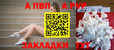 спиды Кунгур