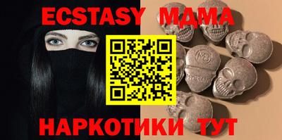 амф Кумертау