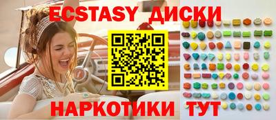 спиды Кунгур