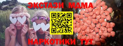 спиды Кунгур