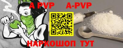альфа пвп Кулебаки