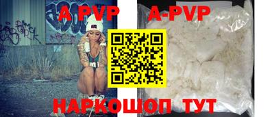 спиды Кунгур