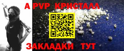 альфа пвп Кулебаки