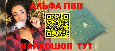 альфа пвп Кулебаки