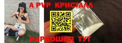 спиды Кунгур