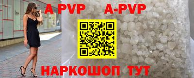 альфа пвп Кулебаки