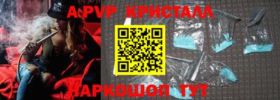 спиды Кунгур