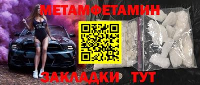 спиды Кунгур
