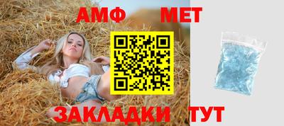 амф Кумертау