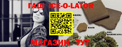 спиды Кунгур