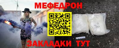 спиды Кунгур