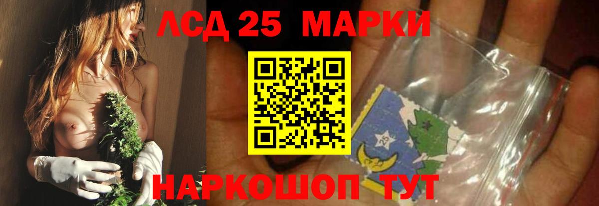 Каменск-Уральский  OMG ТОР  Вход с VPN  Лсд 25 экстази кислота 