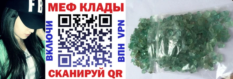 наркота  мега tor  Меф мука  Каменск-Уральский 