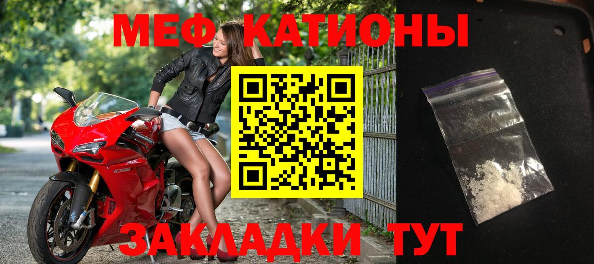 Мефедрон мука Каменск-Уральский