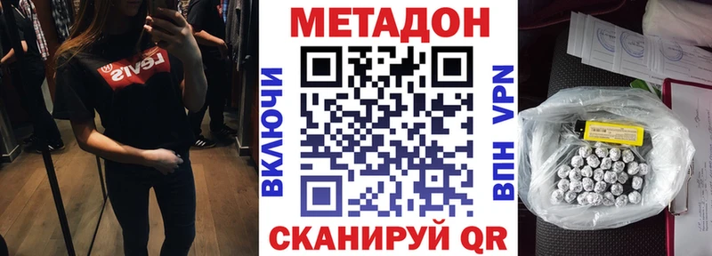 МЕТАДОН белоснежный  Каменск-Уральский 