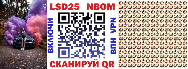 Марки 25I-NBOMe 1,5мг  Каменск-Уральский 