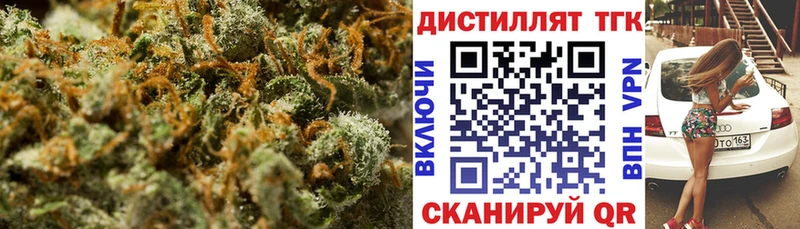 мориарти клад  Каменск-Уральский  Дистиллят ТГК жижа 