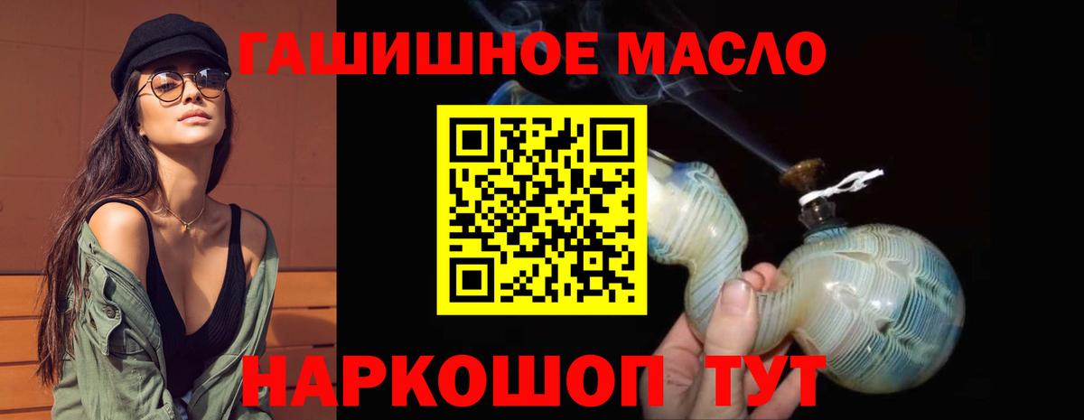 ТГК Wax  Вход с VPN  Каменск-Уральский 