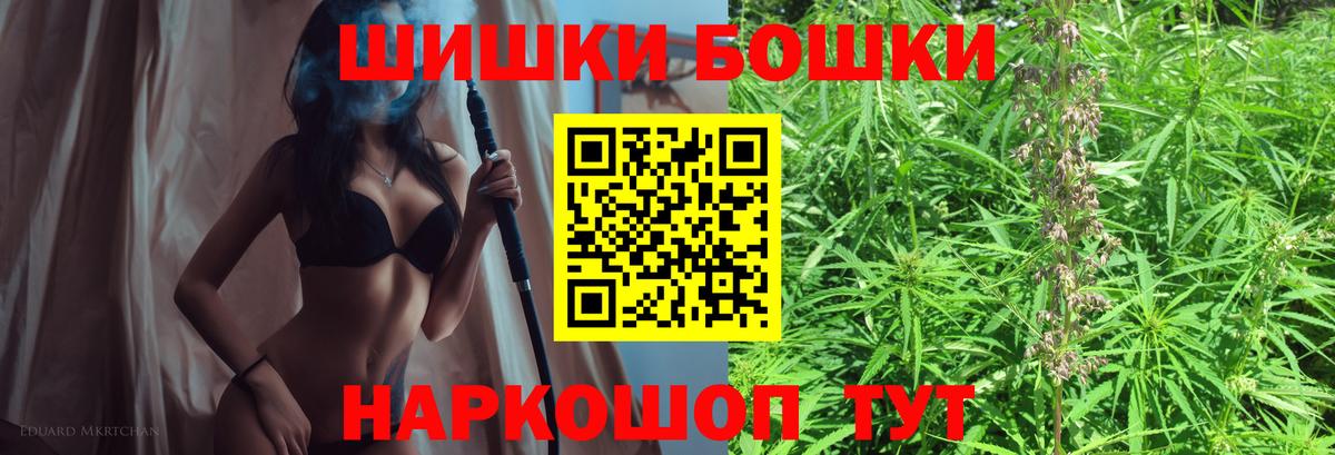 Каменск-Уральский  Бошки Шишки Amnesia  Вход с VPN  Бошки марихуана VHQ  МАРИХУАНА SATIVA & INDICA 