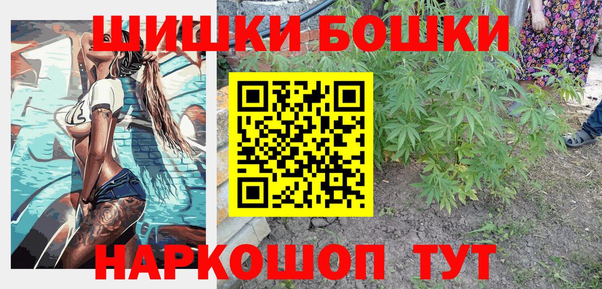 Марихуана VHQ Каменск-Уральский